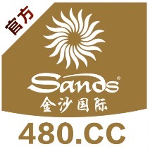 金沙国际